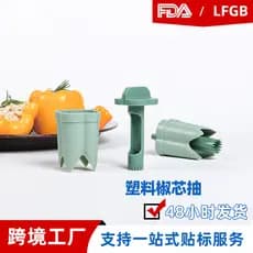 Pequena ferramenta de cozinha para remover sementes de frutas e vegetais, removedor de núcleo de pimenta-lanterna, desca