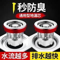 Dispositivo anti-odor para ralo de piso de banheiro, filtro de aço inoxidável e cobre puro para tubos de escoamento, dis