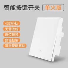 Interruptor de Controle Remoto Inteligente 220v, Sem Necessidade de Fiação, para Escadas e Corredores, Uso Doméstico, Mo
