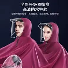 Capa de chuva para scooters elétricos e motocicletas, ampliada e reforçada, com padrão jacquard, para uma ou duas pessoa