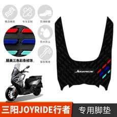 Adequado para o pedal do scooter Sanyang Joyride Walker 300, acessórios de modificação de pedal de motocicleta, pedal de
