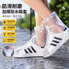 Capas de sapato impermeáveis e antiderrapantes, capas de sapato resistentes ao desgaste, botas de chuva impermeáveis par