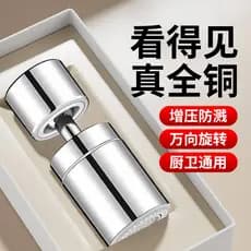Extensor de torneira de cozinha, conector universal à prova de respingos para pia, bico aerador rotativo universal com a