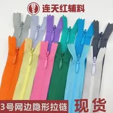 Zíper invisível de nylon colorido nº 3, acessórios de costura para roupas, travesseiros e calças QOXK