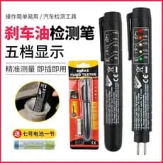 Testador de fluido de freio OBD para carros, testador de diagnóstico de fluido de freio, caneta medidora de fluido de fr