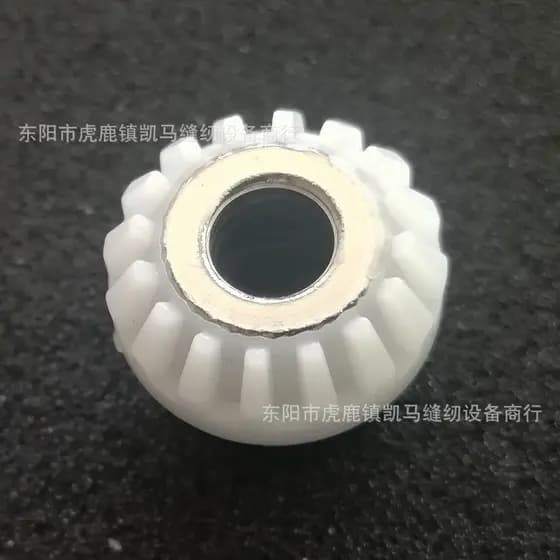 Peças para Singer 974: Engrenagem fabricada em Taiwan para máquinas de costura Singer 974/964, engrenagem cônica de eixo