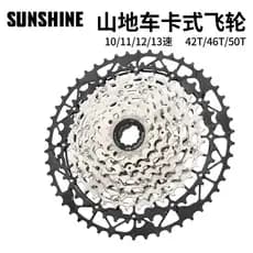 Roda livre de bicicleta de montanha Cassette Sunshine, volante ultraleve, bicicleta com grande gama de velocidades 12101