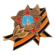 Medalha de São Jorge da Rússia, Distintivo Decorativo Versátil Personalizado KLRA