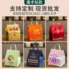 Bolsa térmica prateada para bolos, algodão perolado espesso, bolsa portátil para armazenamento a frio, bolsa de refriger