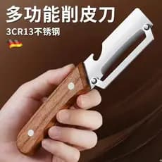 Utensílio de cozinha multifuncional em aço inoxidável para uso doméstico, descascador de frutas reforçado, ferramenta es