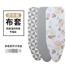 Capa de reposição para tábua de passar roupa para uso doméstico, pano para tábua de passar, capa para tábua de passar, r