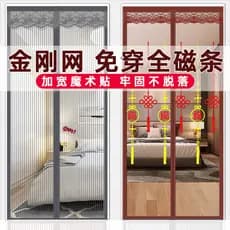 Cortina de porta magnética à prova de mosquitos com fita magnética e velcro para uso doméstico, tela magnética para port