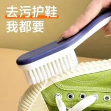Escova de sapatos nórdica multifuncional para uso doméstico, escova de limpeza de sapatos que não danifica os calçados,