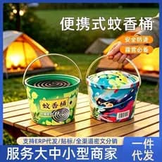 Suporte portátil para incenso anti-mosquito com tampa, bandeja para incenso anti-mosquito para uso doméstico, suporte pa
