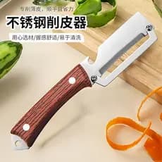 Descascador e raspador multifuncional de aço inoxidável para uso na cozinha, adequado para descascar frutas, melões e ca