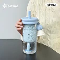 Copo de água de plástico para mulheres, alto valor estético, copo portátil para viagens, design de desenho animado fofo,