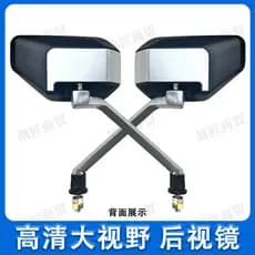 Espelho Retrovisor HD para Veículo Elétrico 8mm Universal de Visão Ampla Refletivo Anti-Tontura 912 Convexo VWCQ