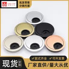 Mingsheng Furniture Caixa de Gestão de Cabos em Liga para Mesa Elétrica, Caixa Redonda para Passagem de Cabos em Mesa de
