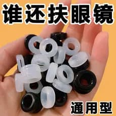 Suporte de óculos antiderrapante de silicone, suporte de gancho auricular anti-queda parações de óculos infantis, c