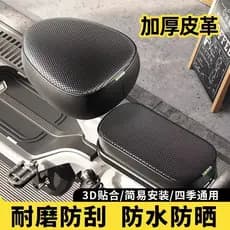 Capa de assento impermeável para bicicletas elétricas, adequada para todas as estações, à prova de sol e com isolamento