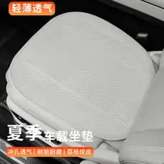 Capa de Assento Universal para Carro, Peça Única, com Padrão de Lichia, Ventilada e Respirável, Confortável para o Banco