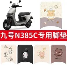 Adequado para tapetes de scooter elétrico Ninebot N3, especificamente para os modelos n370c/n380c/n385c, com padrões per