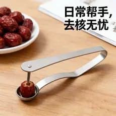 Ferramenta para remover caroços de frutas, removedor de caroços de frutas, ferramenta para remover caroços de jujubas, u