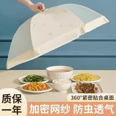 Capa de Mesa Dobrável Anti-Moscas para Uso Doméstico 2025, Capa para Restos de Comida para Todas as Estações, Capa de Me