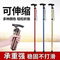 Bastão de caminhada ultraleve para idosos, multifuncional, dobrável, telescópico, resistente ao desgaste, antiderrapante