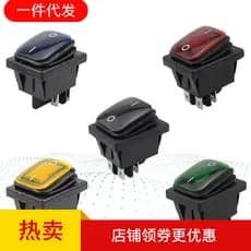 Interruptor basculante KCD4 de 4 pinos e 2 posições, à prova d'água e resistente a óleo, multicolorido, 220V ARO8