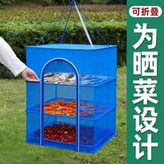 Gaiola dobrável para secagem de peixes, gaiola multifuncional para secagem de vegetais, anti-mosquito e anti-mosca, seca