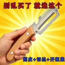 Utensílio multifuncional de aço inoxidável para triturar cebolinhas, descascar e raspar cebolas verdes, utensílio de coz