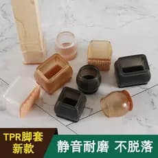 Capas de silicone para pernas de cadeiras, protetores silenciosos para pernas de bancos e mesas, almofadas de feltro par