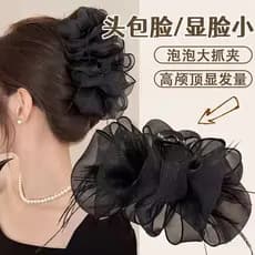 Presilha de Cabelo Cloud Bubble para Mulheres 2024, Presilha Grande de Cabelo com Pena, Acessório de Cabelo GGO9
