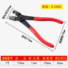 Alicate para abraçadeiras de mangueiras automotivas, alicate para fixação de proteção contra poeira de caliper, alicate