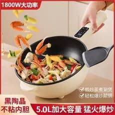 Frigideira elétrica para uso doméstico, grande capacidade, cozimento e fritura inteligentes em um só aparelho, panela an