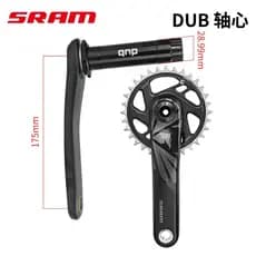 Pedivela de liberação rápida em fibra de carbono, eixo de bicicleta de montanha com disco único nx, disco Eagledub x1 Tr