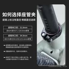 Abraçadeira de bicicleta, abraçadeira de espigão de selim para bicicleta de montanha, acessórios de selim em liga de alu