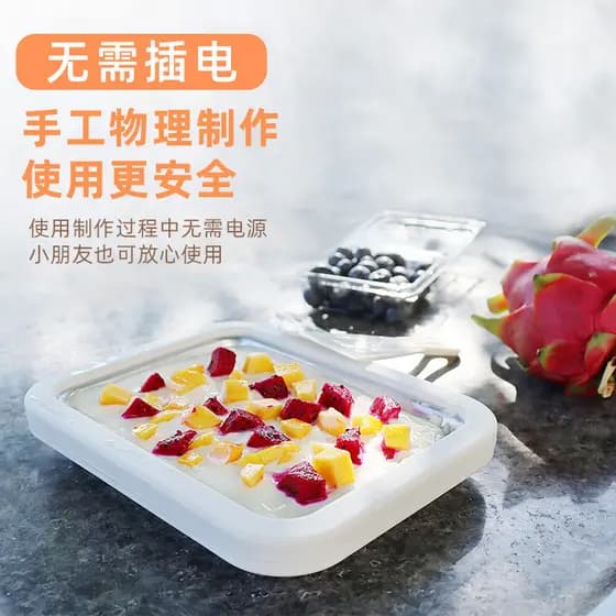 Pequena máquina doméstica para fazer iogurte frito para crianças, mini máquina de sorvete, bandeja para sorvete de fruta