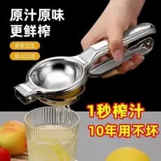 Espremedor manual de aço inoxidável, espremedor de limão multifuncional, extrator de suco de frutas e laranja, prensa de