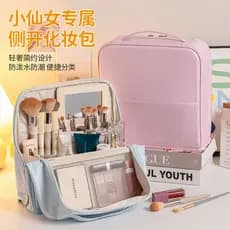 Bolsa de maquiagem vertical para mulheres, grande capacidade, pode ser pendurada na bagagem, portátil para viagens, com