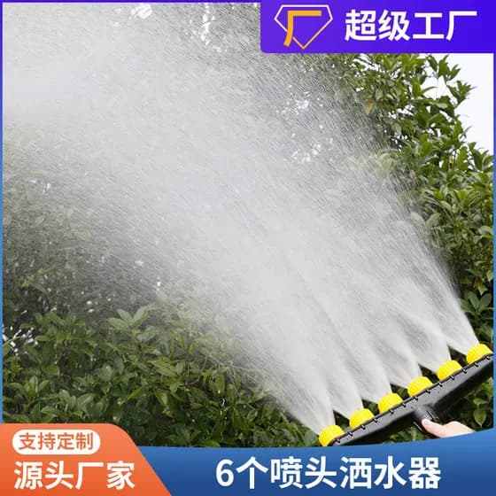 Venda quente transfronteiriça Aspersor de 6 cabeças Aspersor poroso Rega de jardim vegetal Rega de flores Tubo de rega S