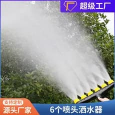 Venda quente transfronteiriça Aspersor de 6 cabeças Aspersor poroso Rega de jardim vegetal Rega de flores Tubo de rega S