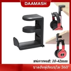 [Envio 24H] Posição 360 °   Suporte de Fone de Ouvido para Mesa Ajustável, Gancho para Pendurar na Mesa, Acessórios para