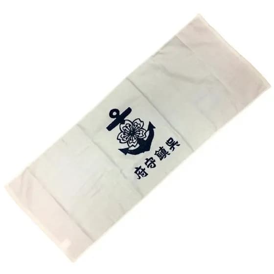 Produtos da Marinha do Império do Japão Toalha de rosto (Base Naval de Kure) Marinha Forças de Autodefesa do Japão Toal