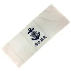 Produtos da Marinha do Império do Japão Toalha de rosto (Base Naval de Kure) Marinha Forças de Autodefesa do Japão Toal