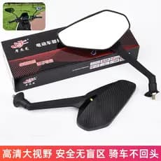 Espelho retrovisor de motocicleta, espelho retrovisor modificado para veículo elétrico, refletor de scooter, espelho ret