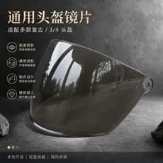 Capacete de motocicleta Harley com lente anti-neblina, proteção solar UV, viseira transparente universal, ajuste univers