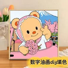 Urso Manteiga DIY Pintura a Óleo Digital Urso de Desenho Animado Pintura a Óleo Acrílica para Colorir à Mão Pintura a Ól