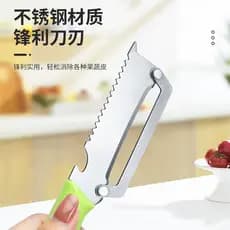Descascador de Aço Inoxidável, Lâmina Afiada para Descascar e Raspar, Descascador Multifuncional de Frutas para Cozinha